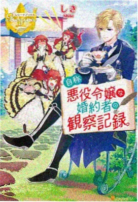 星际穿越者 综合激情久久推荐